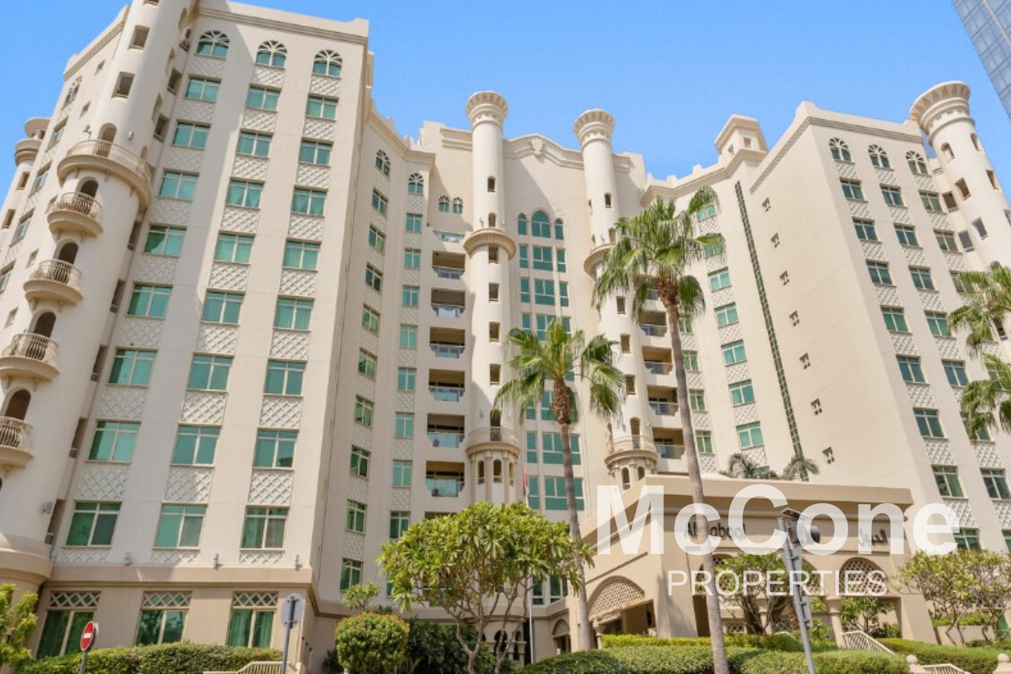 2 Bedroom Apartment for Rent in Al Habool, Palm Jumeirah — photograph 12 of 15