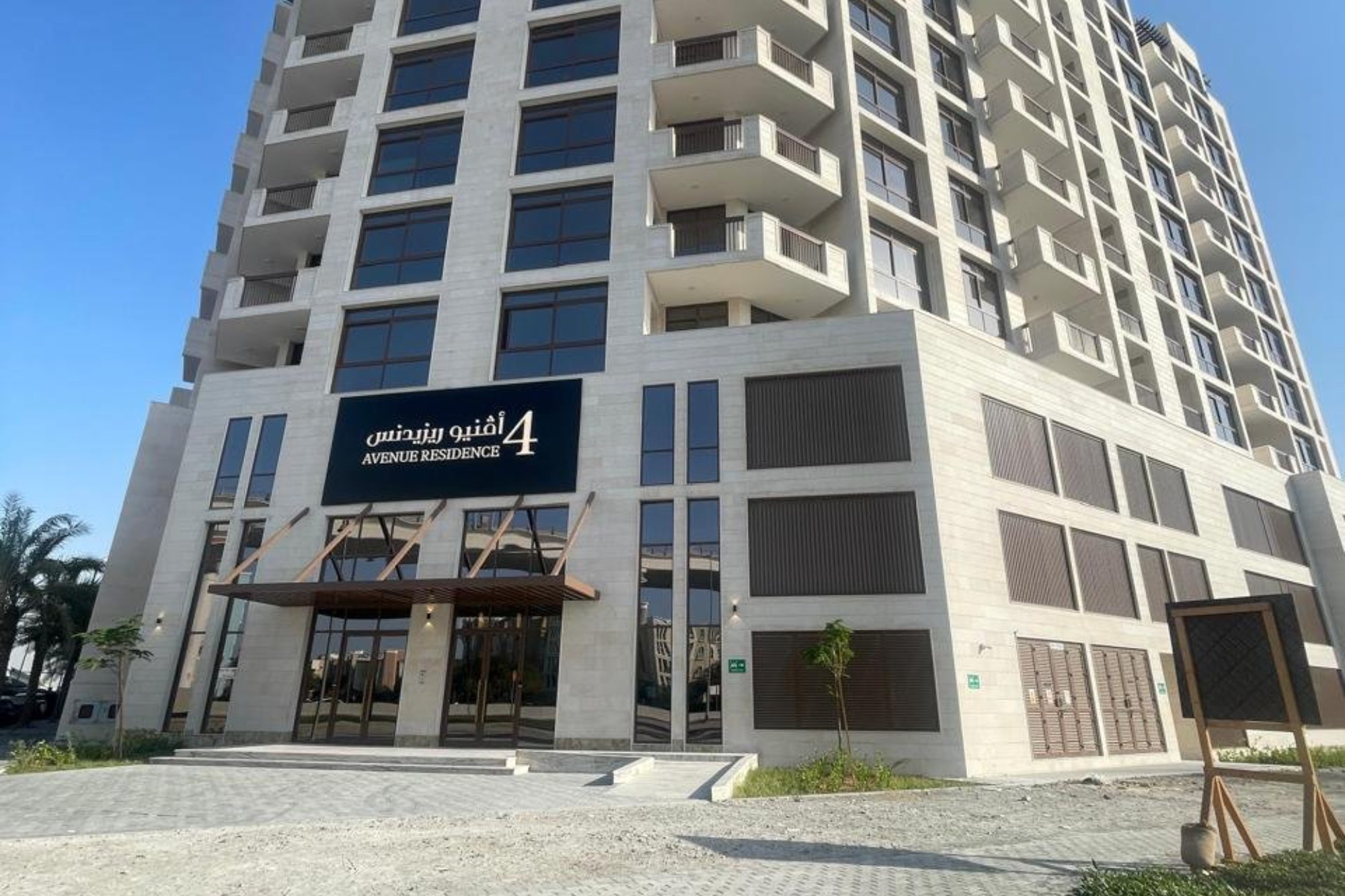 2 Bedroom Apartment for Rent in Avenue Residence 4, Al Furjan — photograph 13 of 13