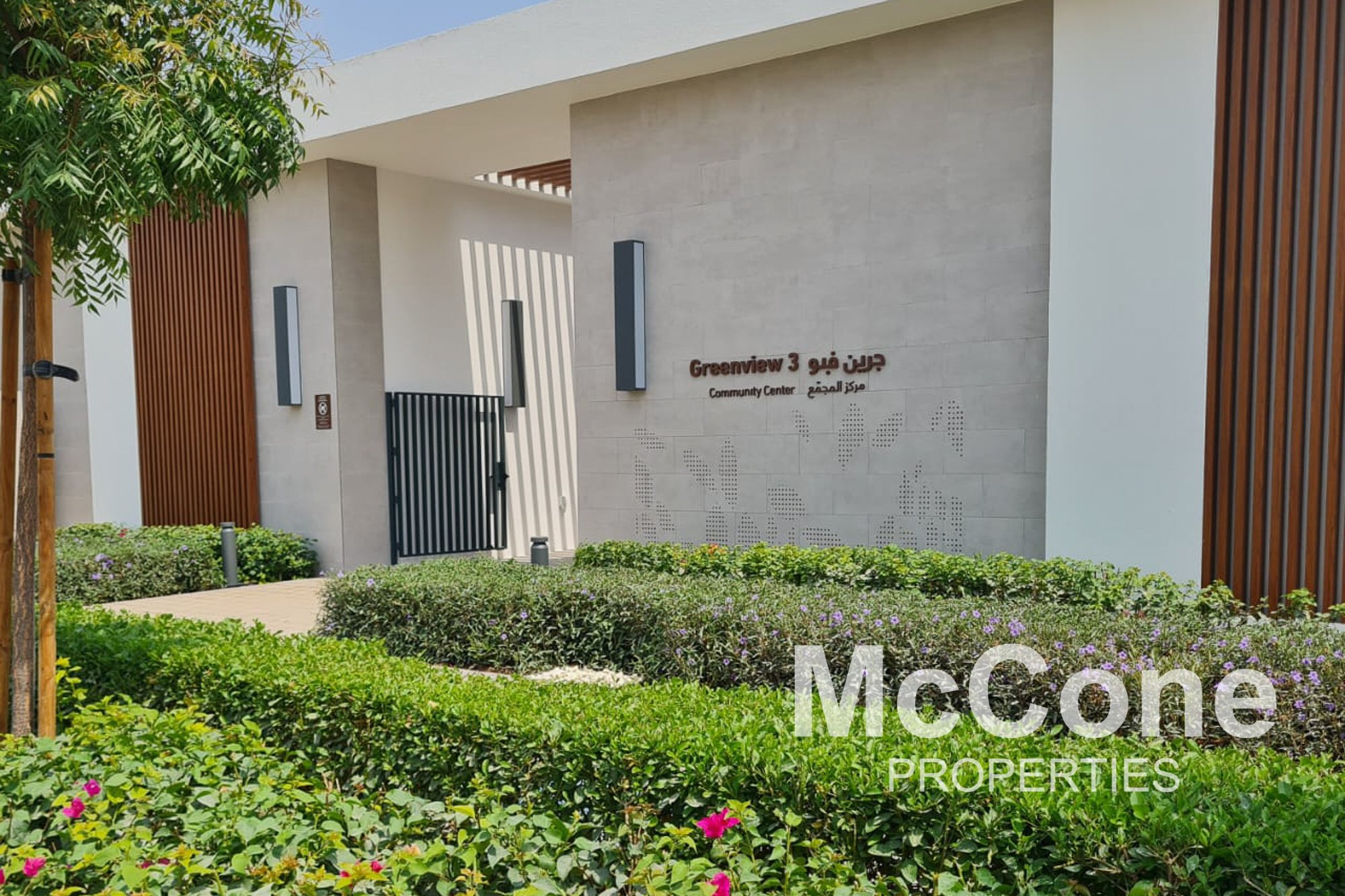 3 Bedroom Villa for Sale in Greenview 3, Dubai South (Dubai World Central) — photograph 15 of 19