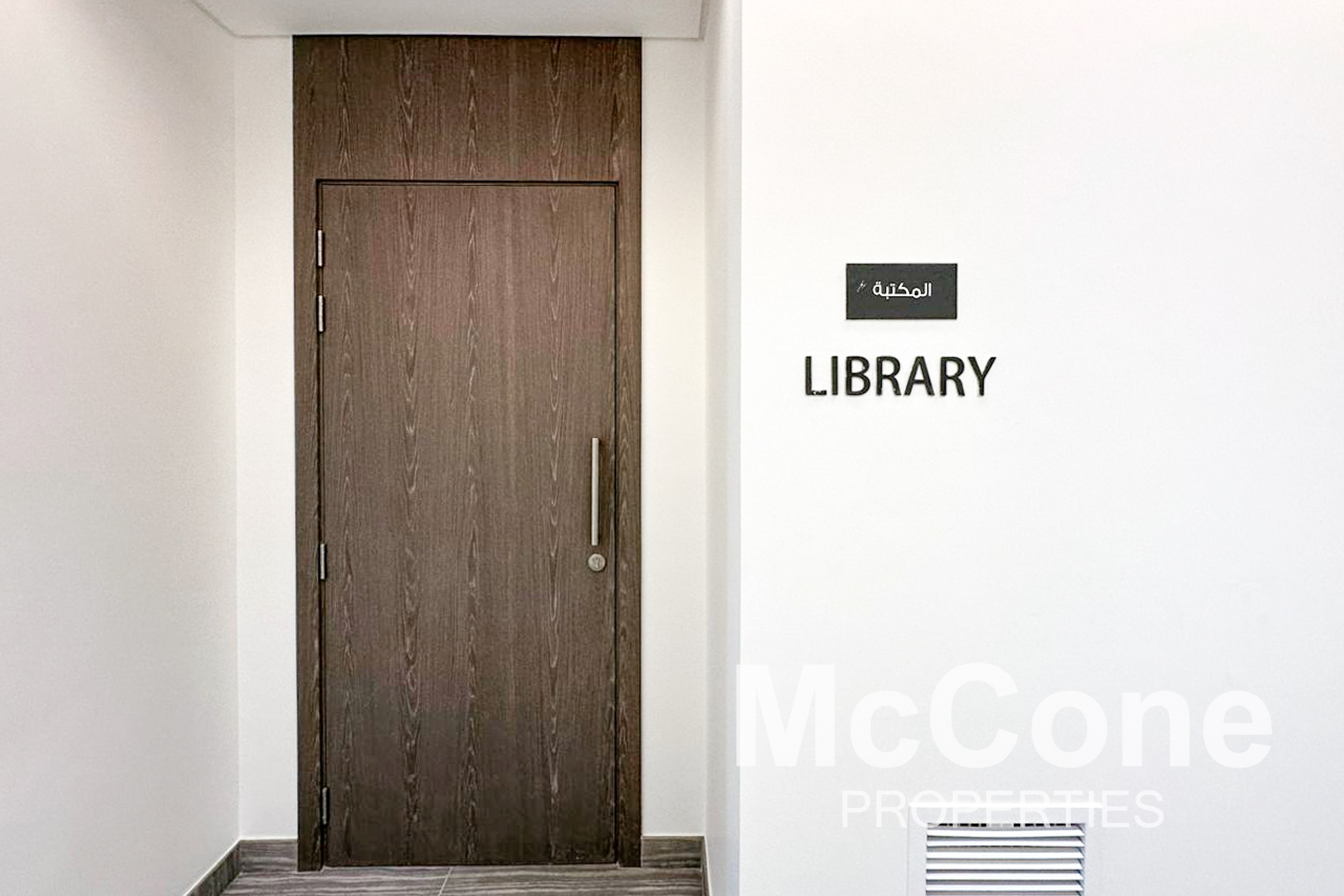 1 Bedroom Apartment for Rent in Residences 13, Mohammed Bin Rashid City — photograph 13 of 18