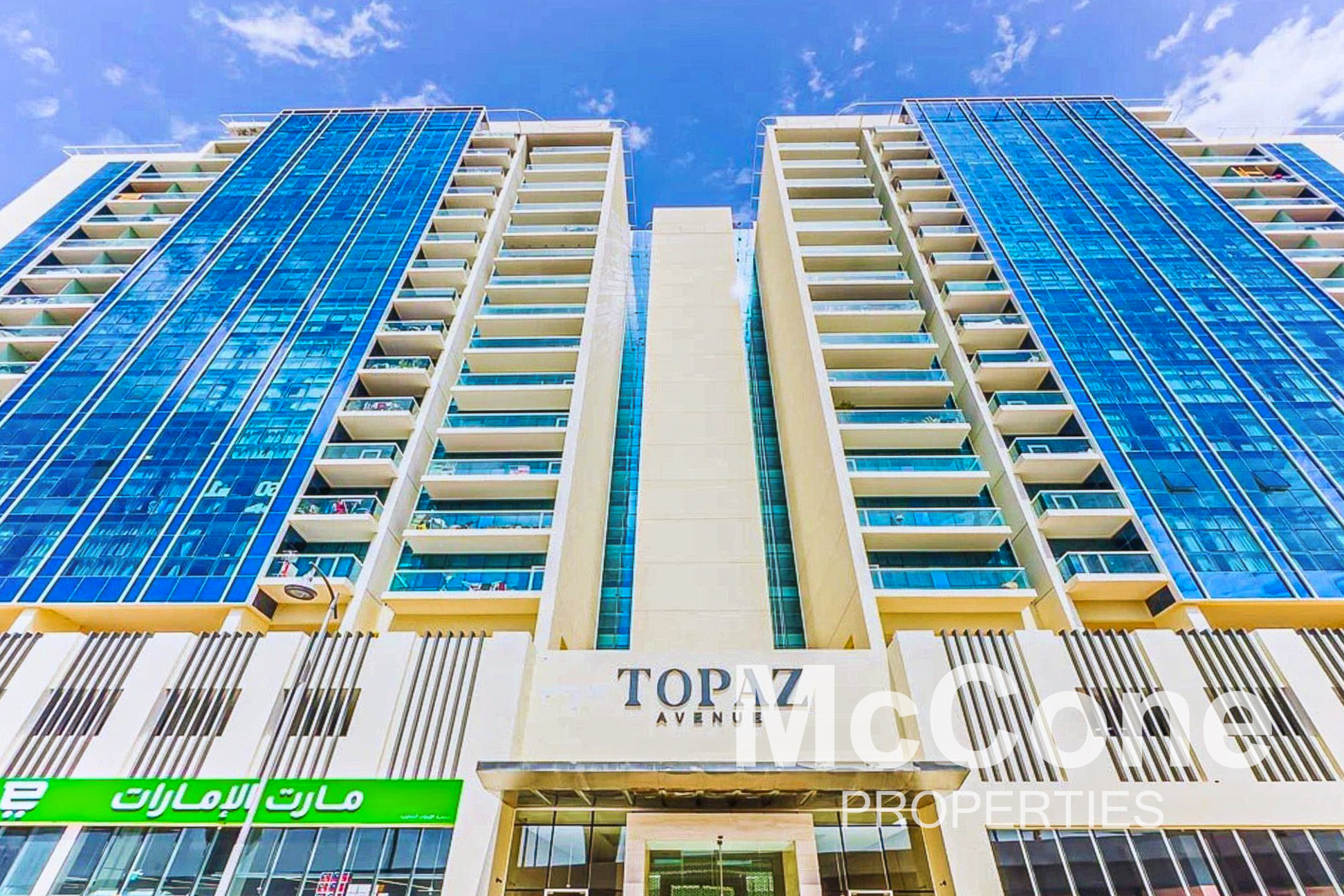 1 Bedroom Apartment for Sale in Topaz Avenue, Al Furjan — photograph 14 of 15