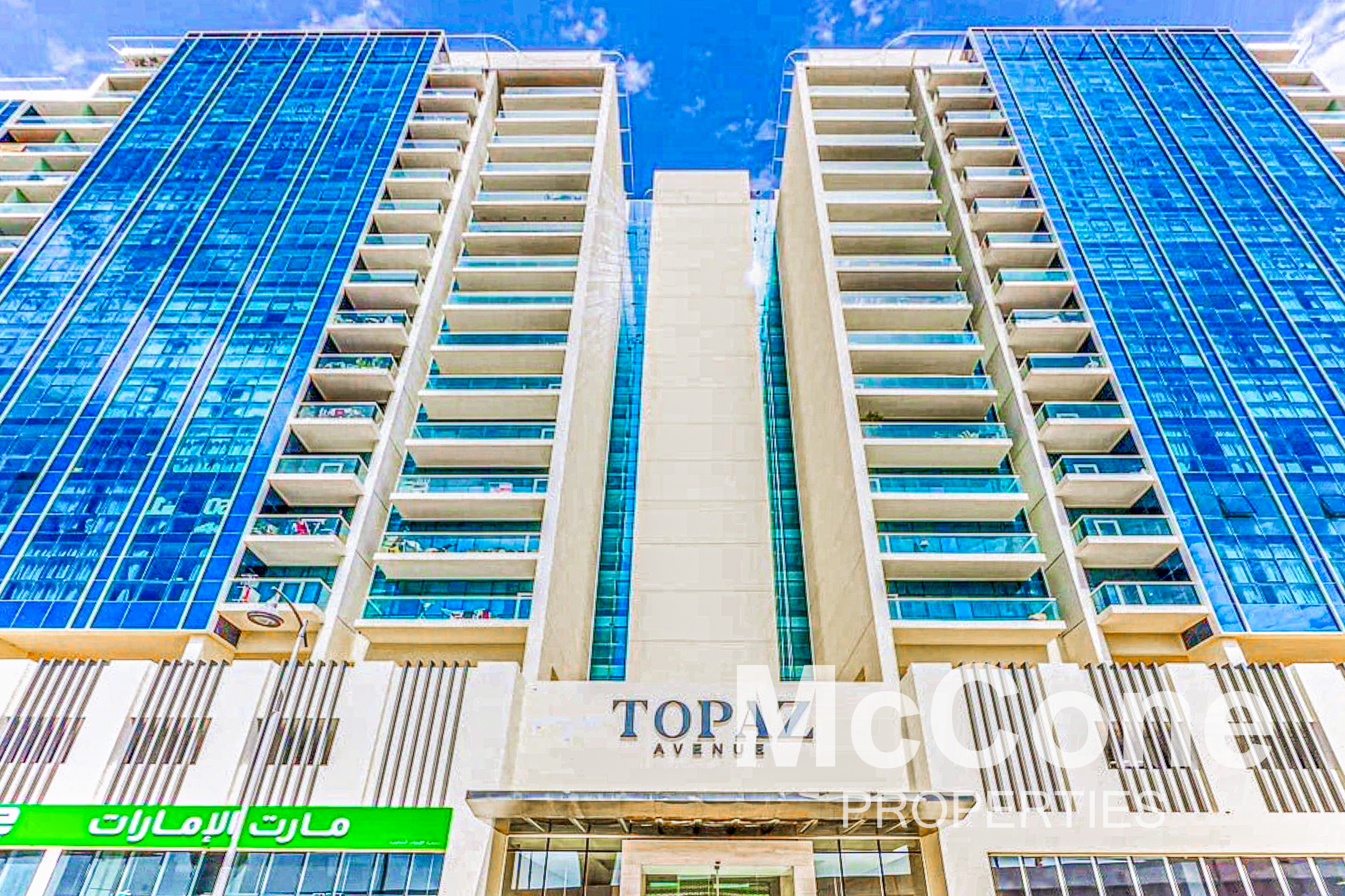2 Bedroom Apartment for Sale in Topaz Avenue, Al Furjan — photo 8 of 15